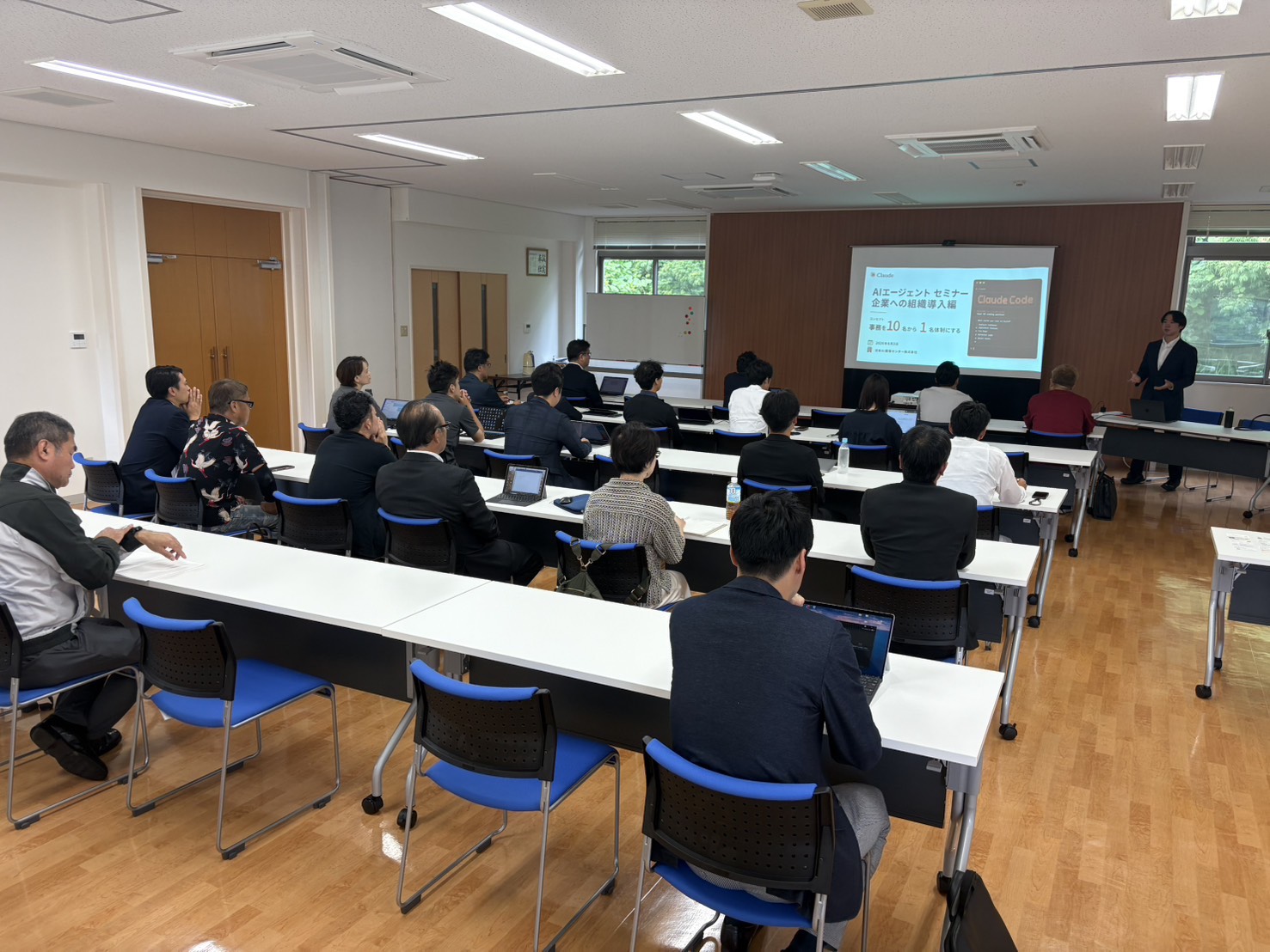 AIエージェントセミナー 講演の様子